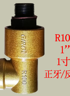 新款OMPI宇意冲床离合器旋转接头AMPI轴油封R050/R075/R100/R包邮