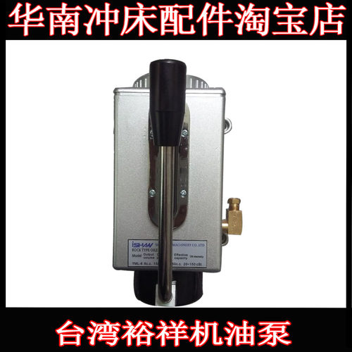 新款手动黄油泵CLHA-20冲床黄油润滑泵手动注油器机油泵CLA-8包邮