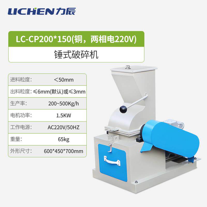 新款锤式破碎机 干湿两用煤炭鹅卵石料焦炭砖头粉碎制沙包邮