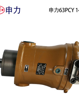 新款高压10/16/25/32/40/63/80/108/160/250/400PCY14-1B柱塞包邮