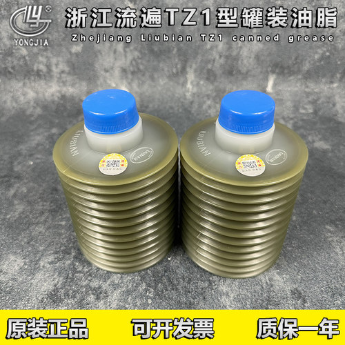 新款浙江流遍罐装油脂TZ1-000油包GDBS-J20/07D/07E黄油泵用G包邮