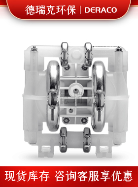 新款现货气动隔膜泵P.025/PPPPP/WFS/TF耐酸碱腐蚀往复泵1/4包邮