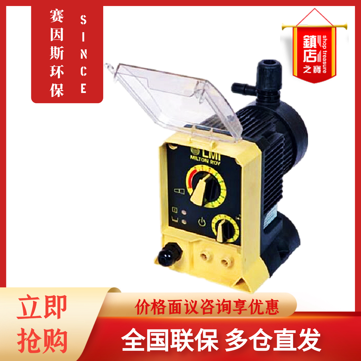 新款B146-318TISI电磁