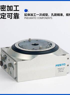 新款费斯托旋转分度盘四位转盘气缸DHTG-65-4-A-220-4-A型号齐全
