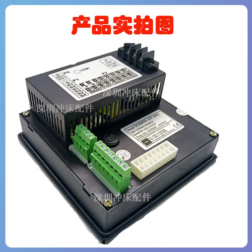 新款SCAM3S-18T控制器TS2622N81E90扬锻冲床角度显示器SCAM3S包邮