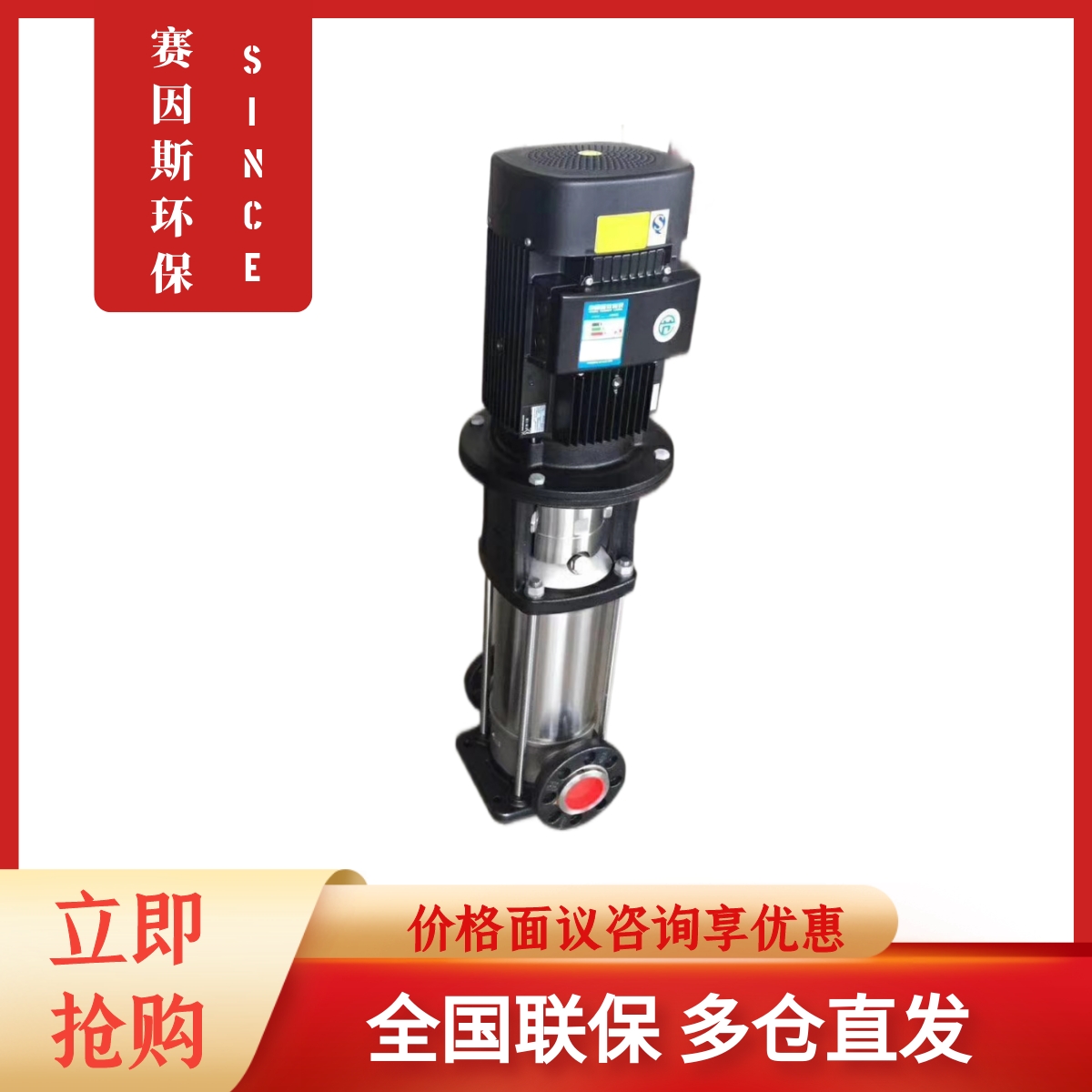 新款清洗水泵MTR1-25/27