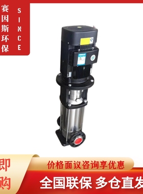 新款清洗水泵MTR1-25/25 27/27 33/33 A-W-A-HUUV浸入式离心包邮