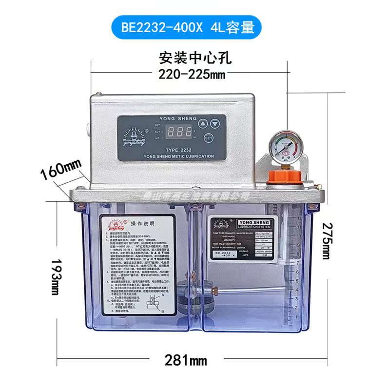 新款BE2232-400X全自动机