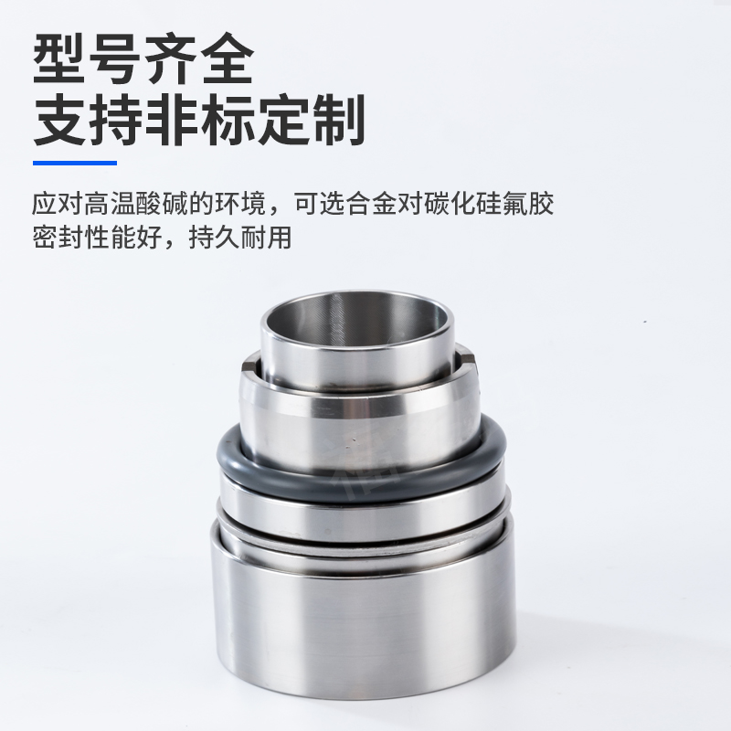新款机械密封171*35/50/2