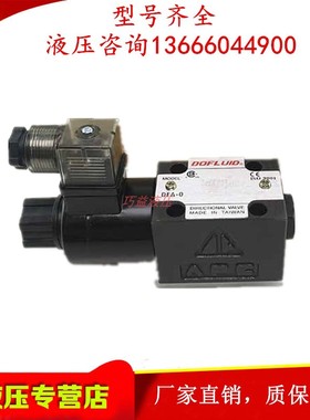 新款台湾东峰DFA-02-3C11-DC24V-35CDFB-03-3C12-D24 A220VB6包邮