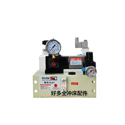 新款SL-01滑块固锁油泵PL0107山田顺PE07冲床锁模泵ST-P40包邮