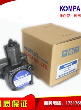 新款台湾康百世叶片泵VB1-20FA3,VB1-20FA2,VB1-20FA1 KOMPAS包邮