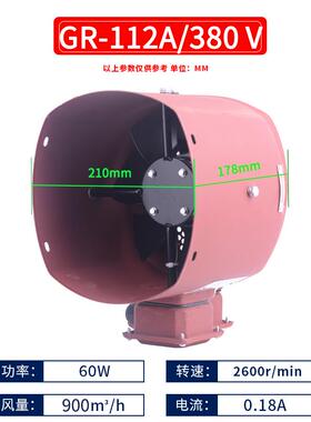新款方形格兰富变频电机散热风机风扇GR-71A 80A 90A G100A 1包邮