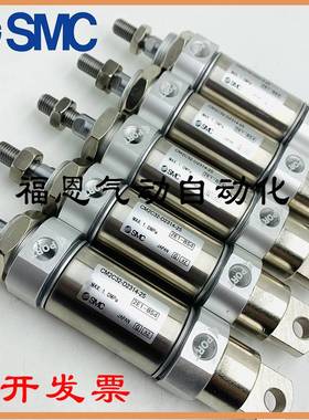 新款小森印刷机配件L428426水辊靠板CM2C32-D1068-20 CM2C32-D231