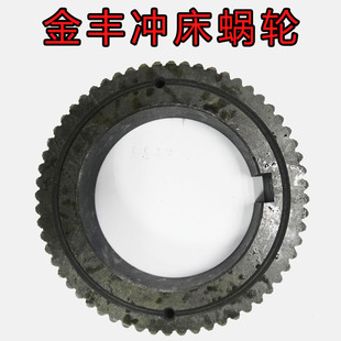 新款原装气动冲床OCP-80N/110T调模涡轮OCP-160T/260T泰易达包邮