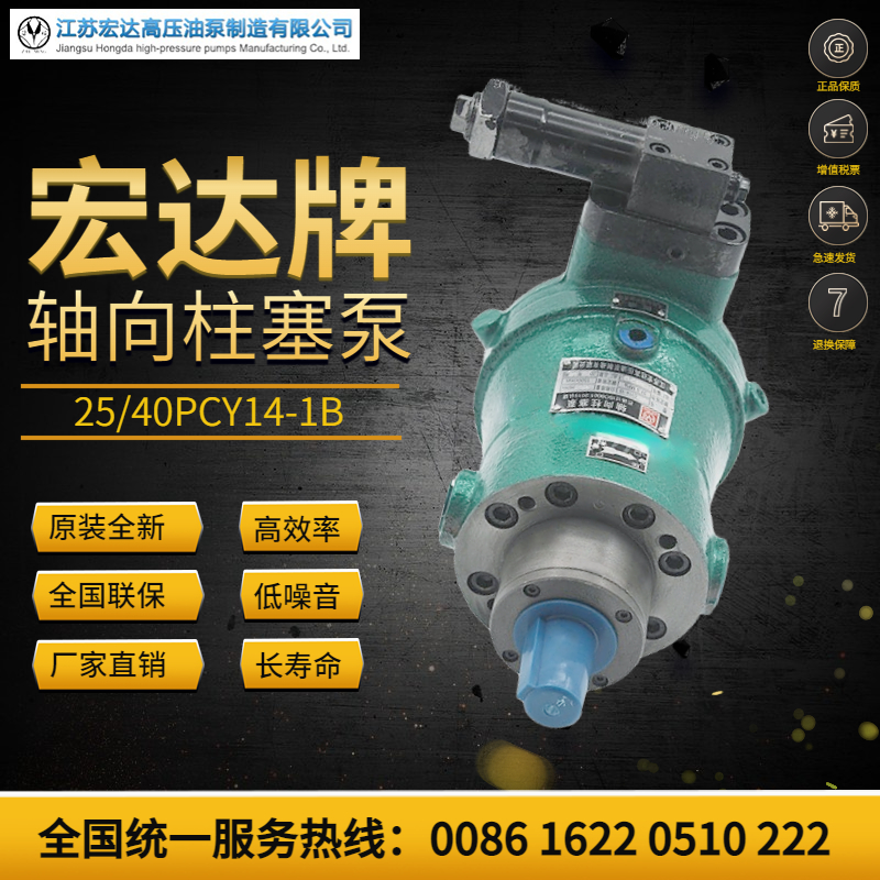 新款江苏高压油泵制造10/