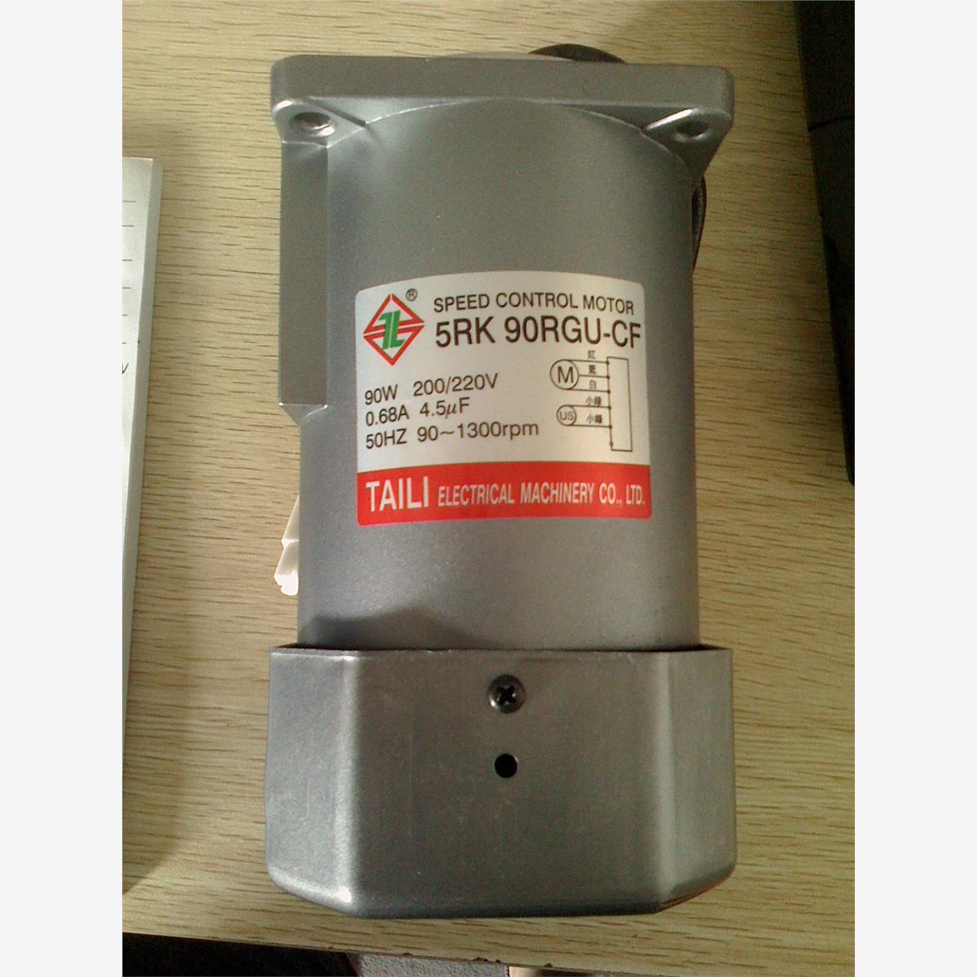 新款台历TAILI马达齿轮