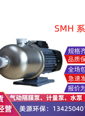 新款COOX暖气循环泵HP-040 100 125 250冷热水管道离心泵增压包邮