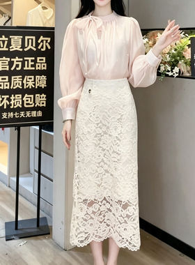 拉夏贝尔法式淑女蕾丝套