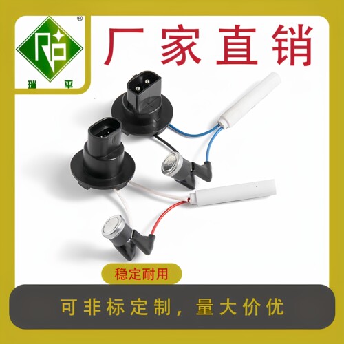 瑞平干燥器加热棒干燥罐