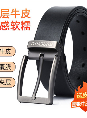 BUREVITO2026新款男士真皮腰带