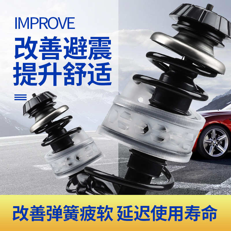 汽车减震器弹簧缓冲胶 改装弹簧缓冲胶 避震垫弹簧圈减震胶缓冲