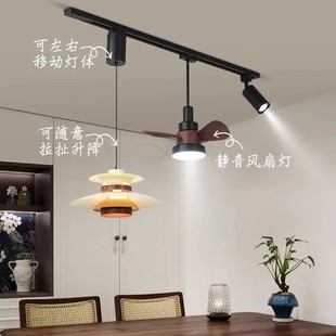 新款风扇灯轨道可升降可移位餐厅吊灯原木风ins网红岛台吧台灯