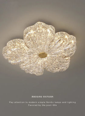新款花瓣主卧室灯冰裂纹树脂高级感轻奢吸顶灯中古风浪漫护眼灯具
