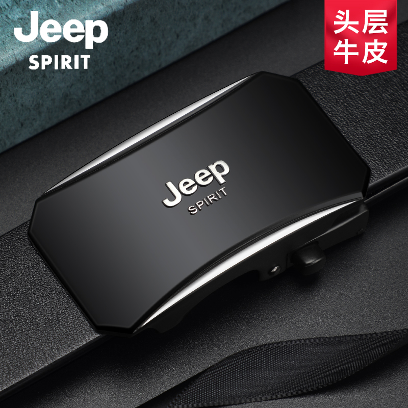 jeep正品真皮男士皮带自动扣