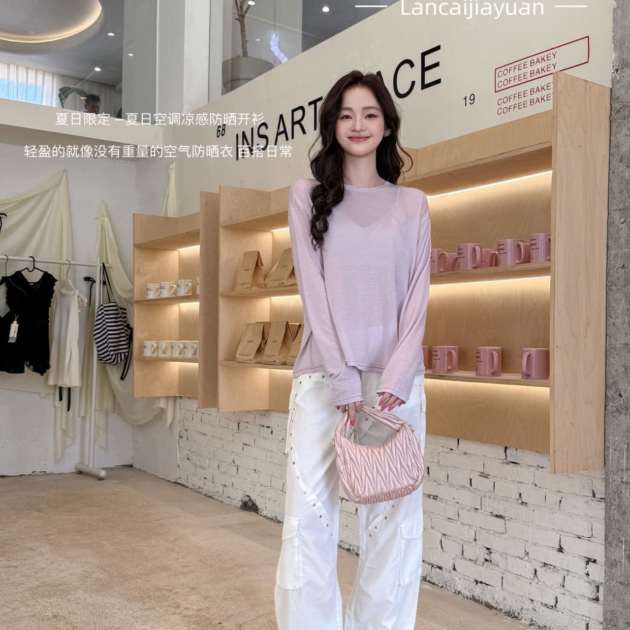 薄款早秋天丝新款粉色T恤打底衫上衣氛围小凉伞长袖宽松防晒罩衫