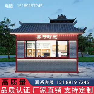 定制移动售货亭公园摆摊售卖岗亭夜市景区售票亭户外报刊亭售卖亭