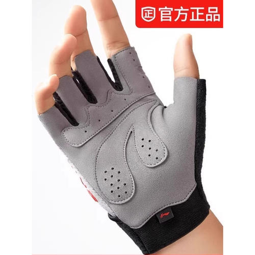 李宁健身手套器械训练专业防滑防起茧薄款夏季半指运动手套正品男