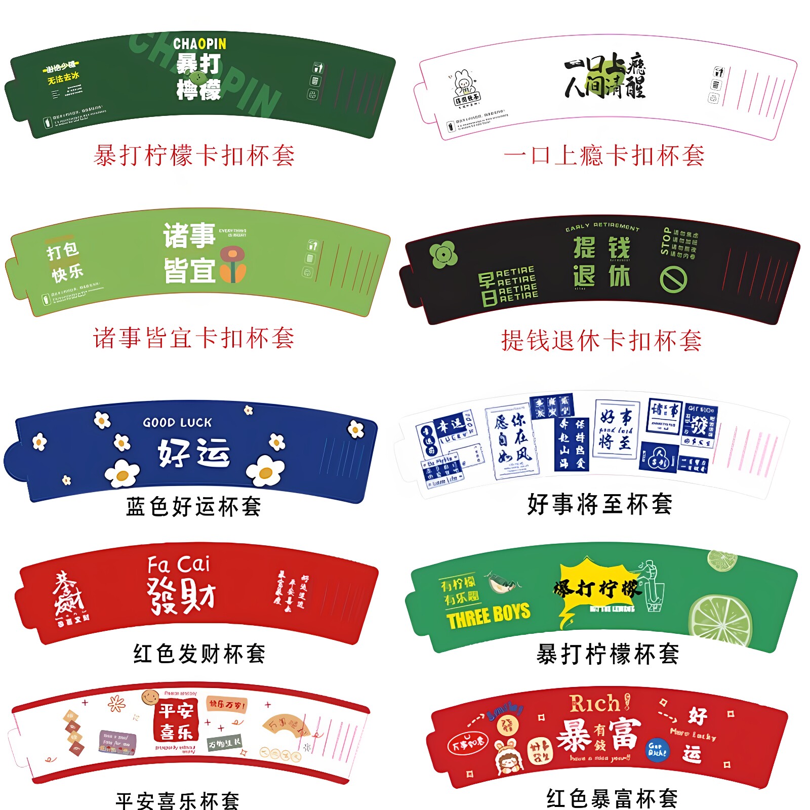 千变防烫隔热一次性杯套可定制