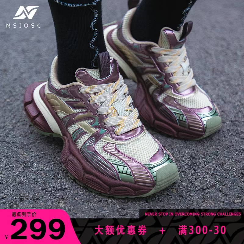 透气ins增高老爹鞋美拉德色系