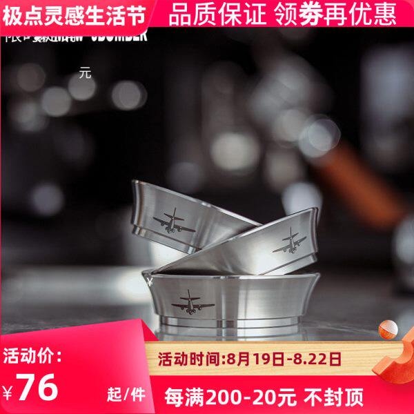 机咖啡机粉 305防环粉1环圈布接轰撒防飞手柄粉58MM炸漏4/不锈钢