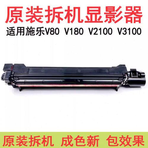 00影盒载体组件 剂 V3显显 080显V器影 0仓 影V10适用18V21施乐