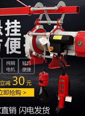 悬挂电动葫芦吊机吨式铝壳快速v22038v提升机1.5小型家用0 卷扬机