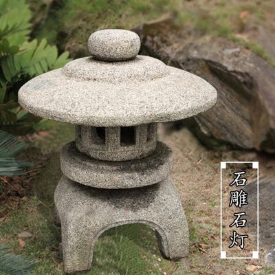 圆形会所石灯笼户外花园酒店日式庭院笼庭园石雕石灯塔灯落地