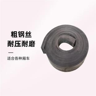 橡枕木垫木汽车货箱缓冲胶垫底盘车厢垫子防减震 货车大梁防震新款