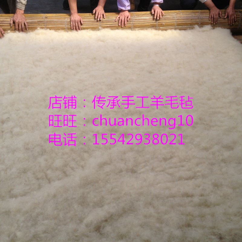 毡子床垫纯羊毛手工擀制老式硬毡瓷实加I厚榻榻米防潮隔凉隔热无