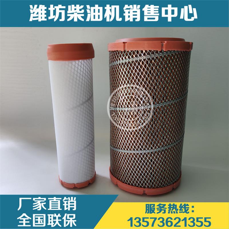 空气滤清器芯13068787潍柴WP4.1柴油发动机 装载机 玉米收获机