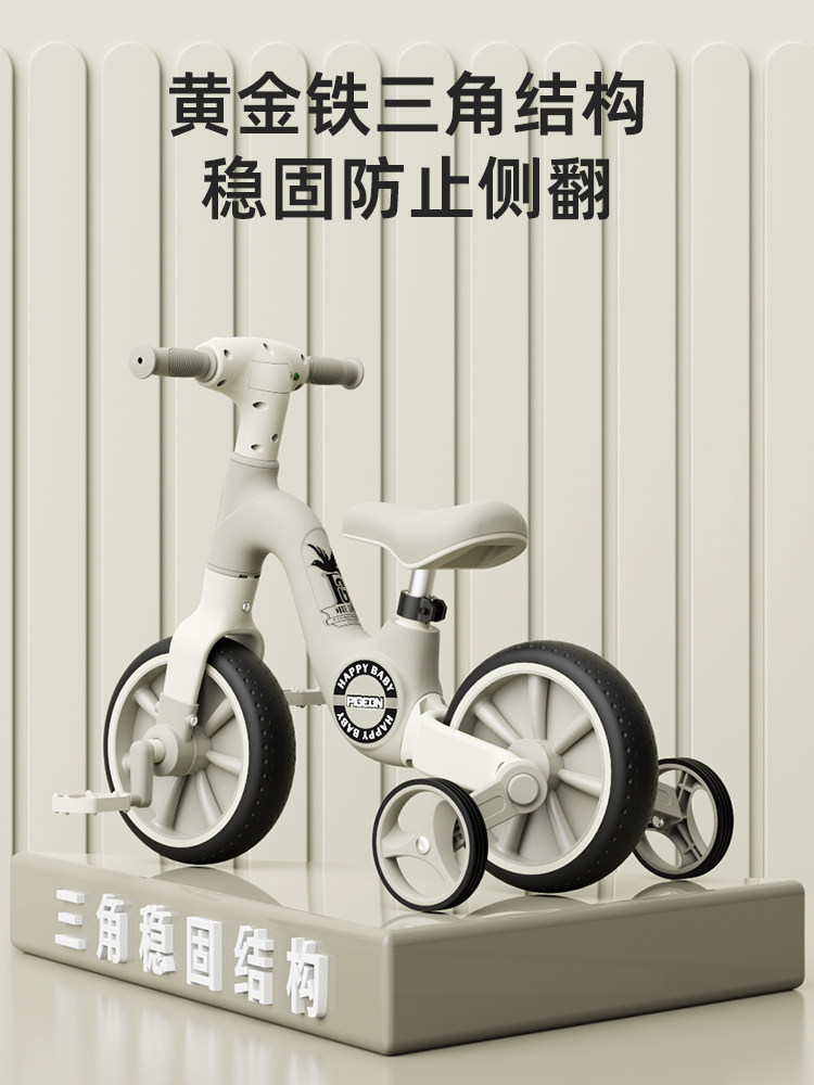 Детский беговел Flying Pigeon YM-001