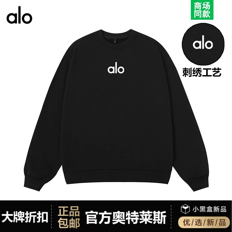 【奥莱专区】alo fite官方休闲潮牌圆领卫衣男女情侣装刺绣早秋季