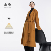 双面呢大衣女赫本风高端中长款 衣尚 100%纯驼绒 驼绒外套