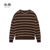 羊绒衫 衣尚 条纹套衫 女装 100%山羊绒 圆领针织衫