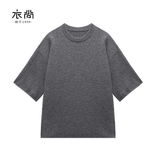 衣尚【100%山羊绒】宽松T恤身型中长圆领套头短袖羊绒衫