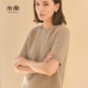 100%山羊绒 移针挑孔T恤款 圆领女装 衣尚 套衫
