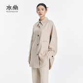 版 衣尚 宽松呢外套 新款 白色衬衫 100%纯驼绒 双面毛呢大衣春季