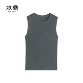 衣尚 打底背心 简约圆领无袖 100%绵羊毛 抽条背心女士2026新款