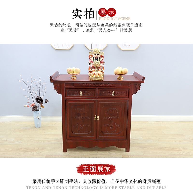 佛龛新中式立柜简约佛台神台香案家用榆木经济型实木现代风格供桌